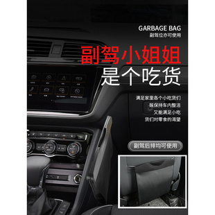 车载垃圾桶汽车用品垃圾袋挂式 车上座椅后排雨伞收纳桶多功能创意