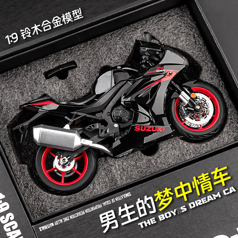 1:9铃木gsx1000r摩托车模型合金仿真机车手办送男生礼物生日礼盒
