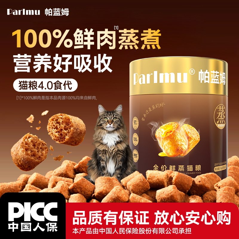 ��������-100%���� 200g parlmu����ķ����è��100%���� 7.9Ԫ