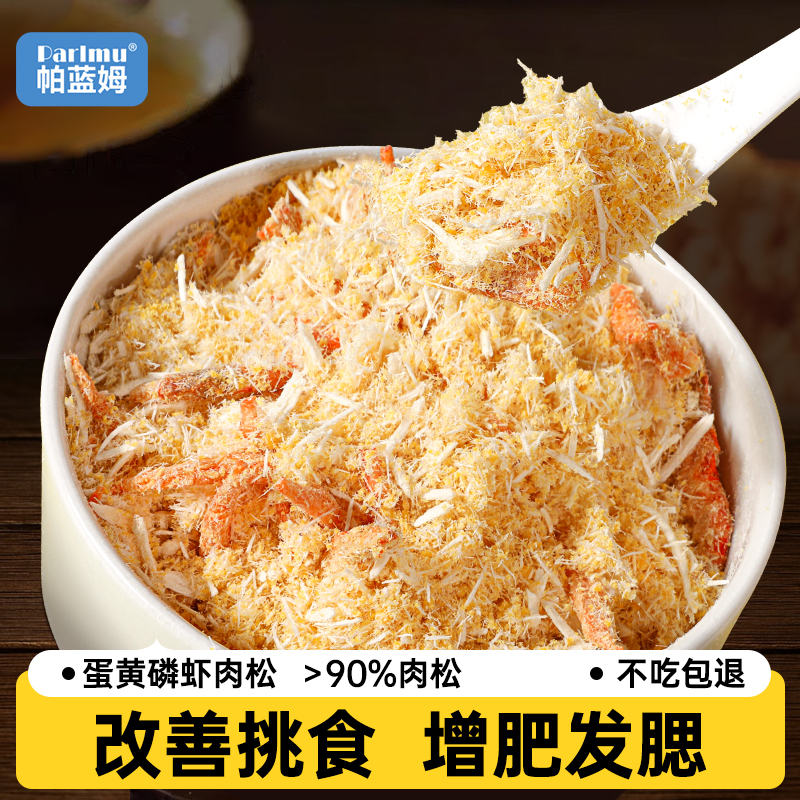 猫粮拌饭 复水鲜汤 满嘴肉香