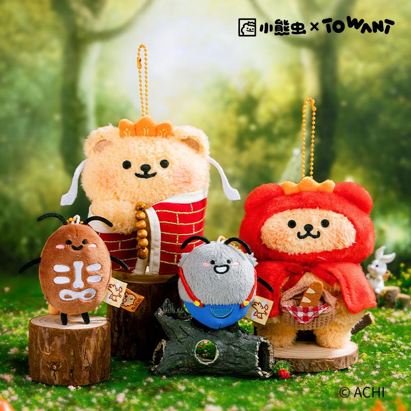 小熊虫毛绒挂件可爱有趣