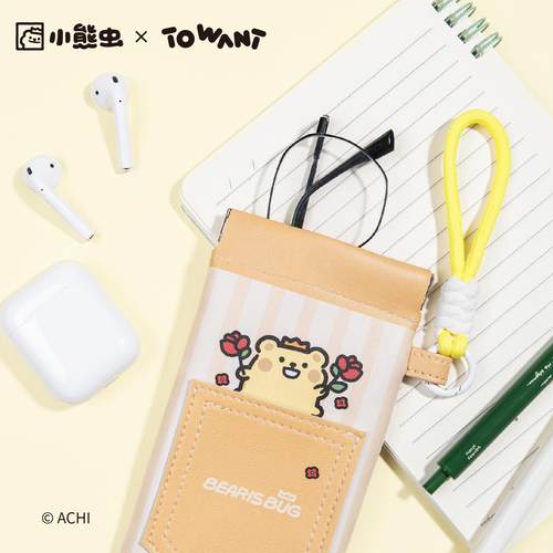 小熊虫来咯眼镜收纳包眼镜盒便携式包挂式自动闭合眼镜袋抗压男女