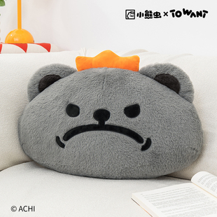 小熊虫来咯抱枕乌云款靠垫沙发客厅卧室床头靠背卡通可爱毛绒公仔