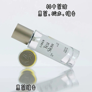 liber香水试香小样韩国小众香水金木犀街林中茶馆书木香高级木调