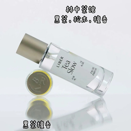 liber香水venatu韩国小