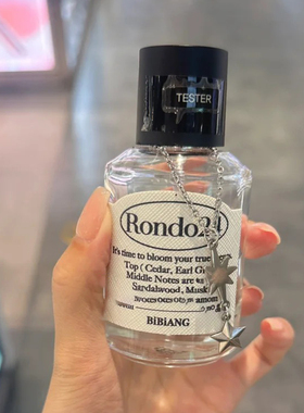 Bibiang香水小样韩国小众Ritchae21LuviangLost Wood白桃淡香试香