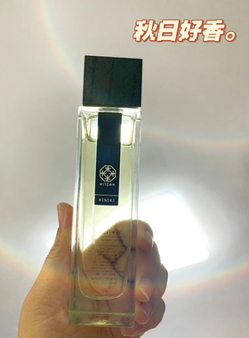 日本KITOWA香水小样小众扁柏桧木樟树罗汉柏苔寺SUGI试香