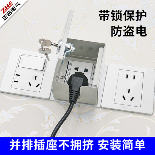 银行网络锁盒带锁插座盒超小型不锈钢性防护盒插座锁盒子开关锁盒