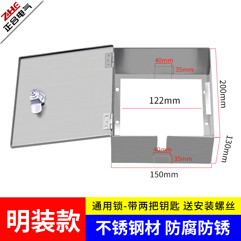 插座保护罩带锁插座锁防盗电可以上锁的插座电动车充电器防水盒子