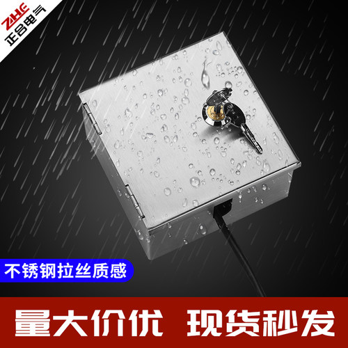 带锁电源开关86型明盒插座带锁合充电器防雨罩充电开关防盗盒带锁