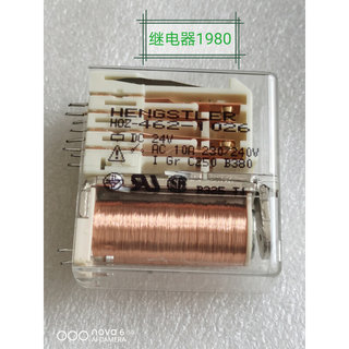 HOZ-462-1026 DC24V 原装拆机安全继电器