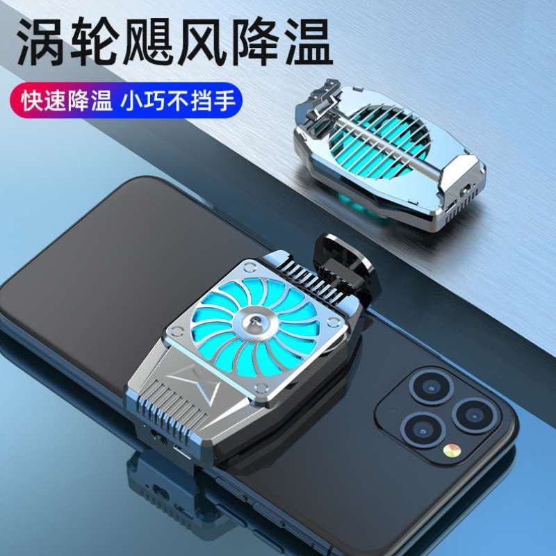 磁吸风冷结冰静音降温神器手机散热器支架背夹式快速卡扣平板制冷