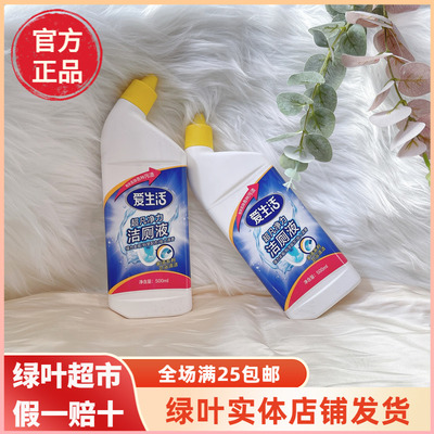 绿叶爱生活洁厕液厕所除黄垢深层清洁清香型马桶清洁剂正品