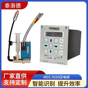 vermes3250高精密硅胶压电阀全自动热熔胶点胶阀焊线保护喷射阀