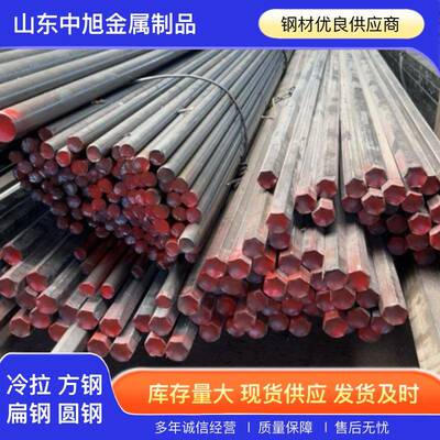 A冷拉圆钢mm4mm5mm6mm-80拉丝光圆冷拉丝冷拔丝A钢Q25B可零切