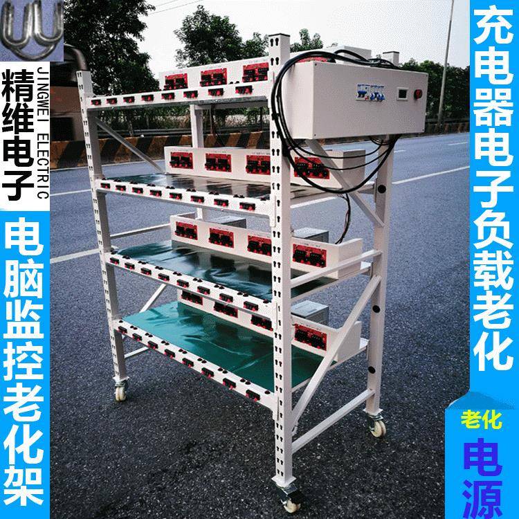 厂家供应架式充电器老化架移动电源老化架驱动电源测试架