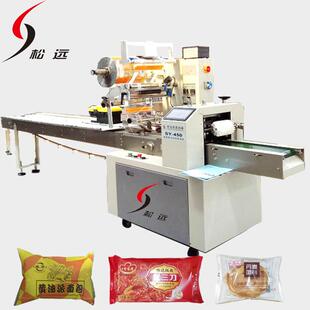 机馒头面包食品充气包装 450多功能自动枕式 设备 机厂家SY 包装