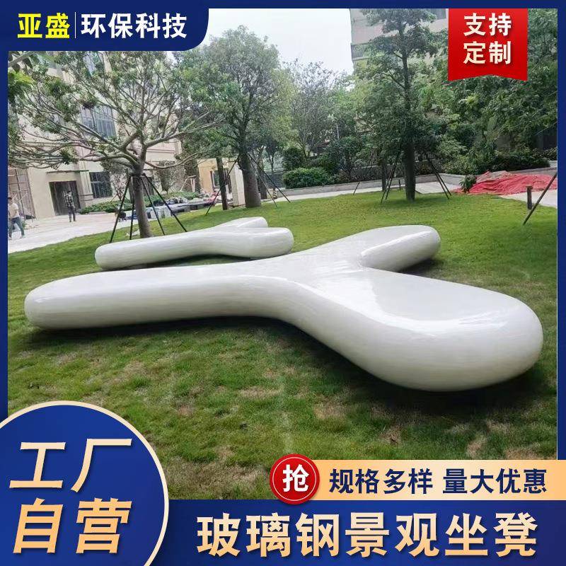 绿化户外公园玻璃钢坐凳小区休息坐凳景观树池简约玻璃钢树池坐凳