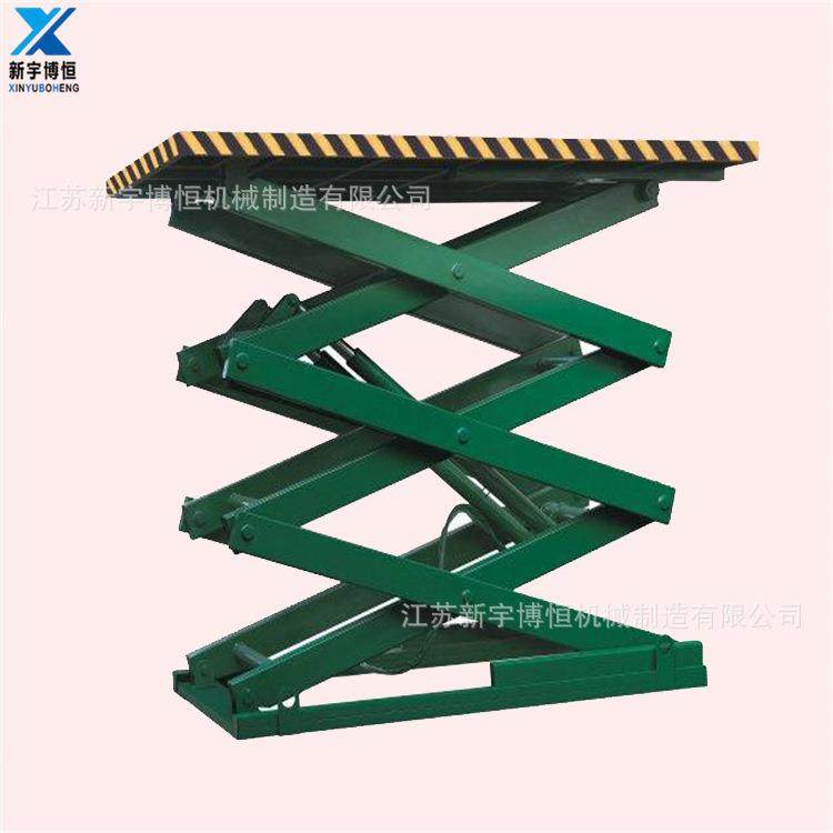 供载重2吨2M高电动液压升降台剪叉式高空作业车电动卸货平台,搬运/仓储/物流设备,其他起重搬运设备,淘宝优惠券,粉丝福利购,淘宝优惠卷
