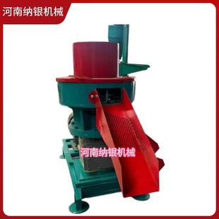 新款工业用生物质颗粒机小型环模制粒机家用松木燃料颗粒机