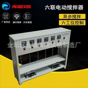 4异步混凝搅拌自动升降电动搅拌器水处理搅拌器 六联电动搅拌器JJ