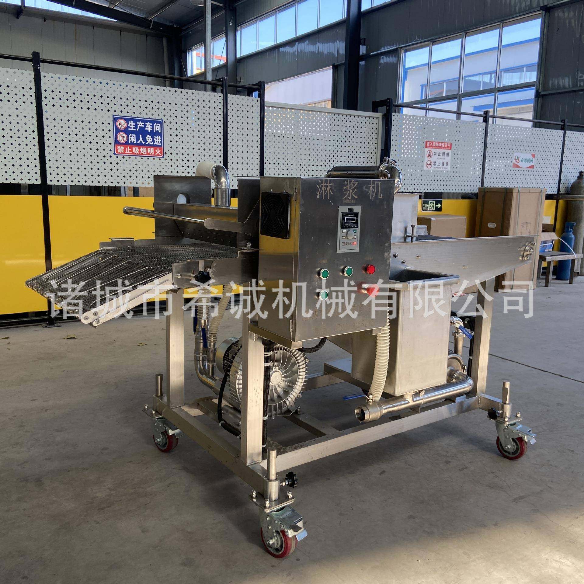 南瓜花上浆油炸机小酥肉上浆机全自动裹鸡蛋液机浸入式茄盒裹浆机,清洗/食品/商业设备,其他食品加工设备,淘宝优惠券,粉丝福利购,淘宝优惠卷