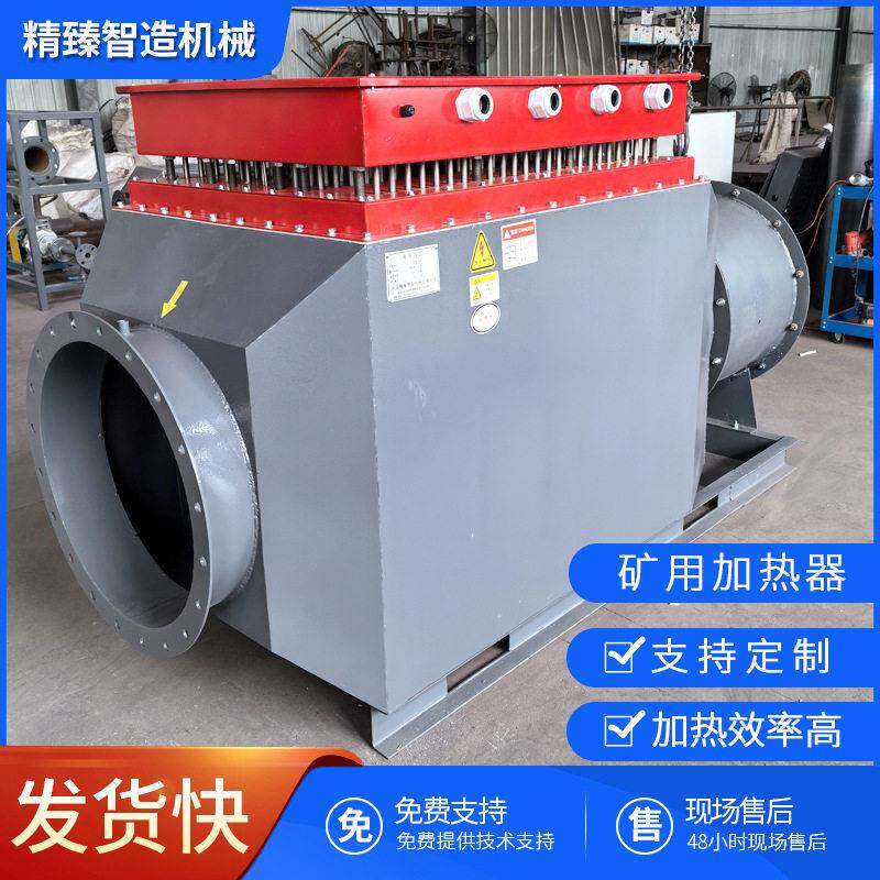 厂房车间取暖升温电热器室内供热循环风道式加热器工业暖风热风炉
