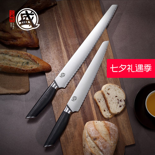 三本盛面包刀切面包专用刀吐司法棍切片刀欧包蛋糕切刀多用锯齿刀