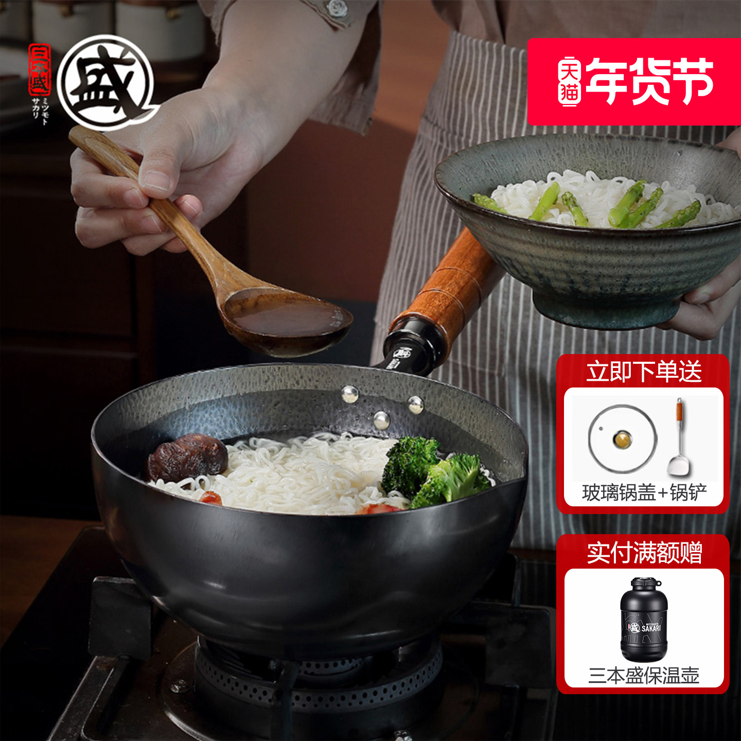 三本盛日本原装进口铁锅小奶锅婴儿宝宝辅食锅不粘雪平锅煎无涂层