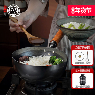 三本盛日本原装进口铁锅小奶锅婴儿宝宝辅食锅不粘雪平锅煎无涂层