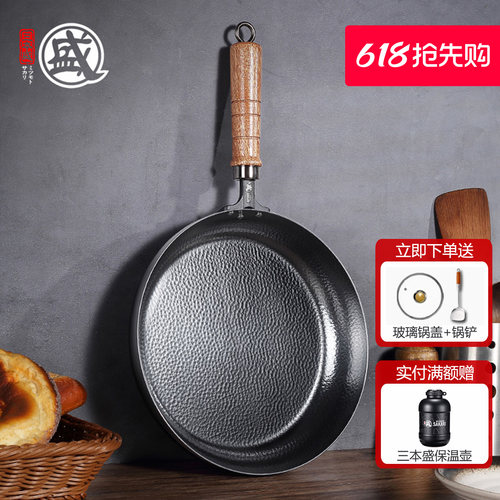 平底锅不粘锅牛排煎锅铁锅无涂层