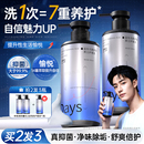 妇炎洁益生菌男士 私处清洗液抑菌私密护理液日常沐浴露洗护液清洁