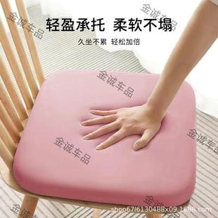 加厚记忆棉坐垫办公室久坐椅子垫学生屁垫餐椅座垫汽车屁股座垫子