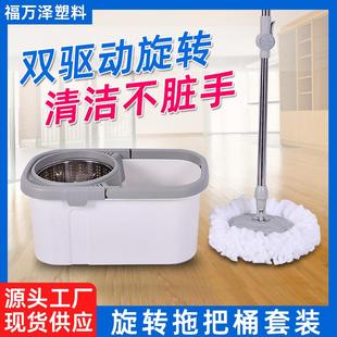 八字桶拖把桶套装 塑料拖把家用吸水懒人双驱动旋转拖把手压式