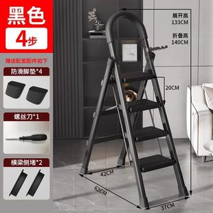 梯子家用折叠人字梯室内加厚楼梯轻便多功能登高爬梯伸缩便携扶梯