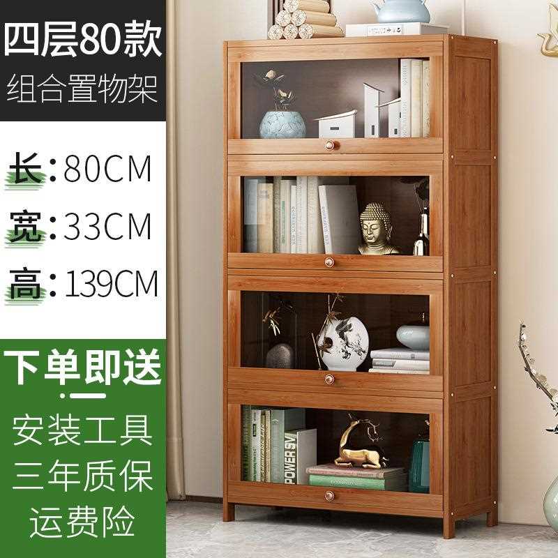 儿童书架置物架简现约代落地家用带玻璃门架收纳易一体实木简书柜