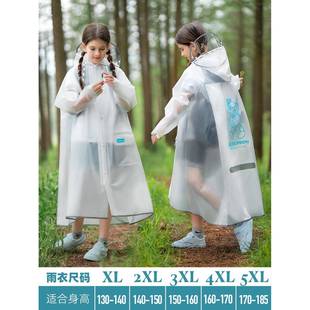 男孩带书包位中大童上学专用 儿童雨衣学生男女童防水全身2025新款