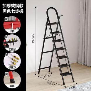 梯子家用折叠人字梯伸缩爬梯多功能加厚便携楼梯轻便登高步梯
