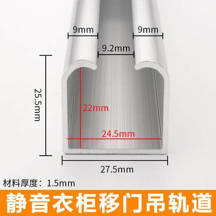 吊轨道衣柜吊轮吊轨实木玻璃门折叠滑推拉门轨滑轮滑轮道移门导轨