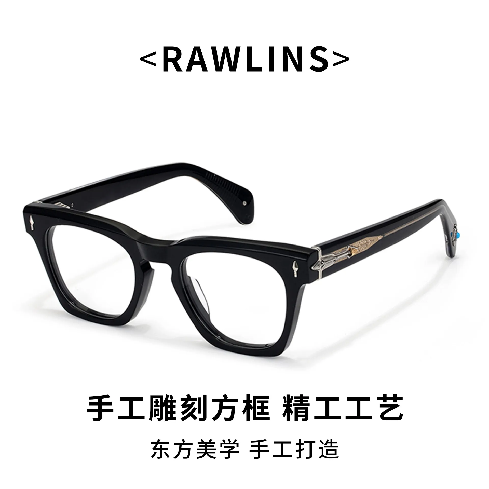 JMM跨境时尚奢华手工绿松石度假潮男女光学镜RAWLINS眼镜架可配镜