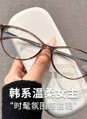 2026新M8238Z猫眼镜框显脸小平光防蓝光护目镜超轻纯钛近视眼镜女