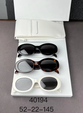 凯旋门复古椭圆框板材猫眼墨镜40194时尚太阳镜防晒原标近视镜