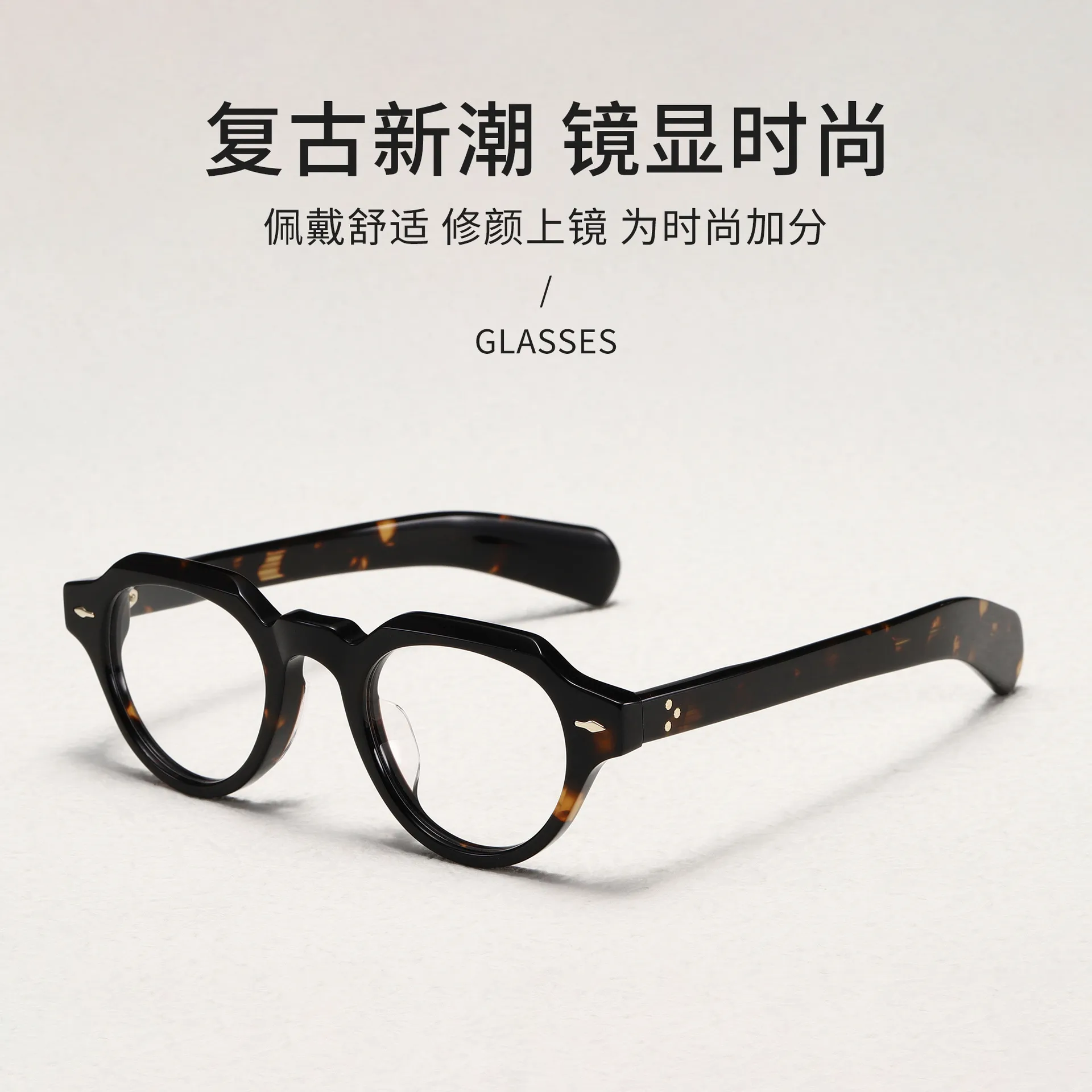 8.0加厚板材墨镜女款复古太阳镜时尚椭圆大框墨镜架防滑鼻托百搭