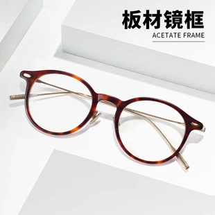 书呆子2A52可配近视防蓝光超轻现货镜架 Fake板材眼镜框纯钛腿韩版