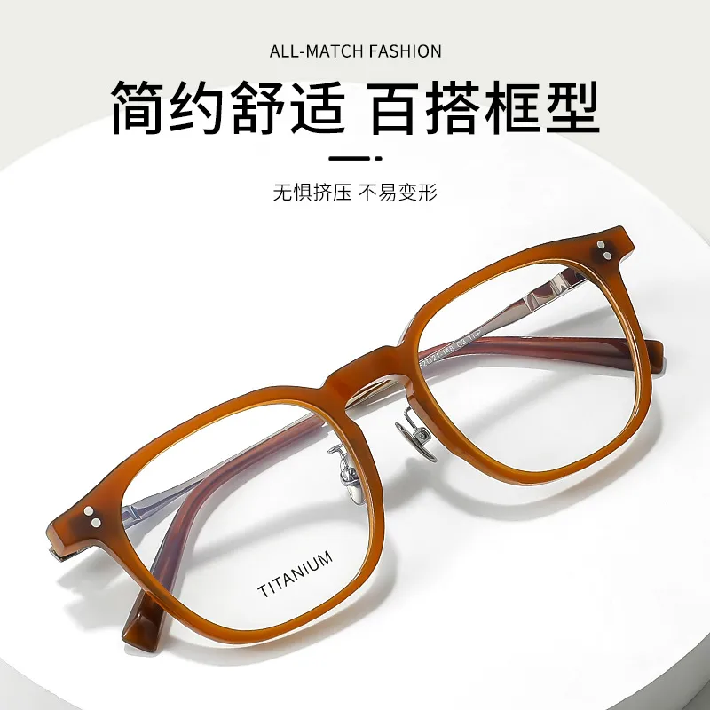 时尚超轻板材眼镜韩版大框文艺透茶近视眼镜框素颜纯钛眼镜平光镜