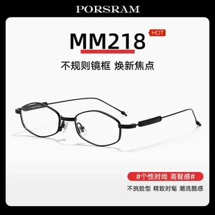 2025新款 钛金属眼镜框女MM218超轻高级感可配度数 GM马吉拉联名款