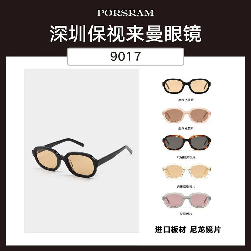 fake同款网红墨镜Brown韩国板材高品质太阳镜茶色太阳眼镜