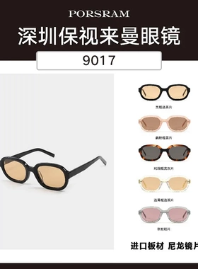 fake同款网红墨镜Brown韩国板材高品质太阳镜茶色太阳眼镜