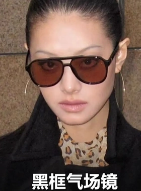 欧美板材大框飞行员双梁太阳镜