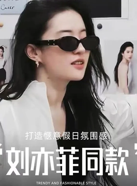 L亦菲同款MM107GM马吉拉联名2024新款墨镜复古猫眼高级感太阳镜
